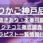 怪獣ブログのアイキャッチ